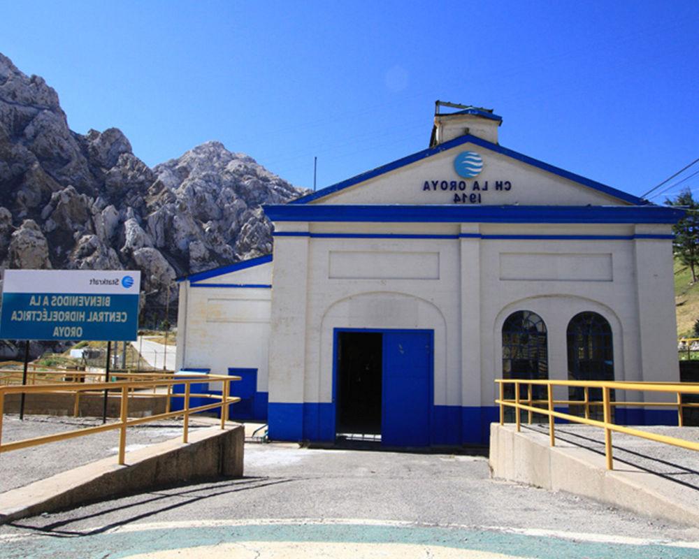拉奥罗亚水电站